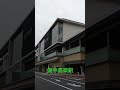 【伯備線・備中高梁駅】高梁市図書館（蔦屋書店）併設の備中高梁駅❗