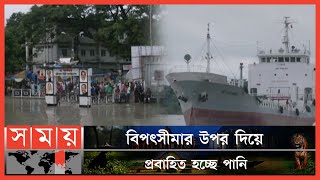 মুষলধারে বৃষ্টিতে জলাবদ্ধতায় নাকাল নগরবাসী | Cyclone Sitrang | Barishal News | Somoy TV