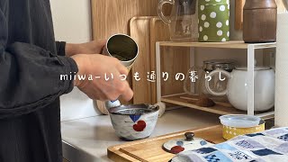 【miiwaスローライフ】心が温まるティータイム｜蒸籠蒸しでおいしく免疫アップ｜心が軽くなる禅の教え