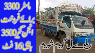 Master 3300 For Sale in Pakistan | 3300 Convert Into 3500 For Sale | Master Mazda For Sale | Master