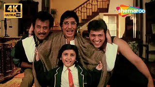 Ek Dusre Se Karte Hai Pyaar | Hum (1991) | Amitabh, Rajinikanth,Govinda | Alka Yagnik | Udit Narayan