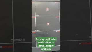 CCTV camera ki display per Jo video loss aane Lage to samajh jayegi power supply ka problem hai