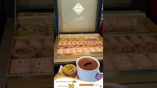 ألذ أنواع الحلويات الشرقية الفاخرة في اوروبا #حلويات_سنابل #senabel_sweets #بقلاوة #اوروبا