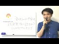 「不倫に気づいていると伝えるべきでしょうか？」　妻に浮気されている夫の悩み　離婚回避カウンセリング