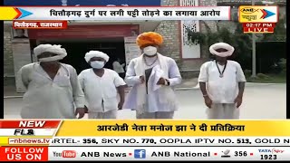 Rajasthan : गाड़िया लोहार समाज ने दी राष्ट्रीय स्तर पर आंदोलन की धमकी | ANB NEWS