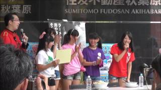 アキバ大好き！祭り 2013summer キラポジョ