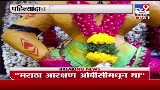 Pandharpur | पंढरपुरात विठुरायाच्या चरणी एक कोटी रुपयांचं दान -tv9