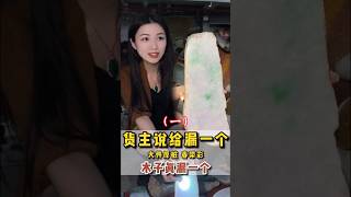 （1）翡翠挂件雕刻定制，大件厚桩，春带彩料子，有喜欢的题材告诉木子#翡翠 #翡翠吊墜  #翡翠挂件 #翡翠掛件  #翡翠玉 #緬甸玉 #翡翠玉石 #緬甸翡翠 #缅甸翡翠 #天然翡翠