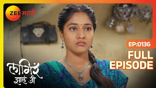 दसऱ्यानिमित्त मोबाईल खरेदी | Lagira Zhala Jee | Full Ep 136 | Zee Marathi