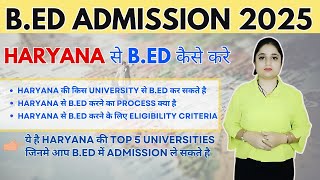 Haryana से B.ed करने का Process | Best B.ed Colleges in Haryana | B.ed Admission 2025 #bedadmission