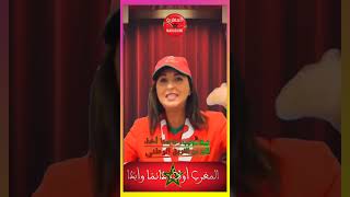 نبيلة منيب: يجب أخد العبر من المنتخب الوطني