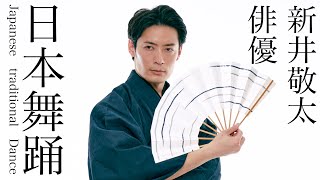 ♪雨の五郎 日本舞踊 ｜侍俳優 新井敬太