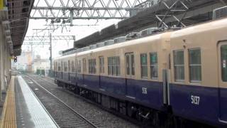 【阪神電鉄】5131形5135F%普通高速神戸行＠魚崎('11/09){Hanshin5131@Uozaki}