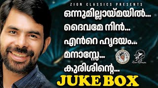 എക്കാലത്തെയും ഏറ്റവും മികച്ച കെസ്റ്റർ ഗാനങ്ങൾ ..| Kester Hits | #kestersongs