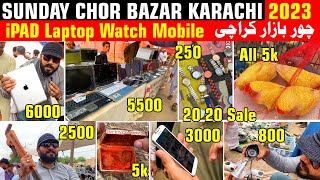Karachi Ka Chor Bazar | sunday chor bazar karachi| sunday chor bazar karachi nearest to car bazar up