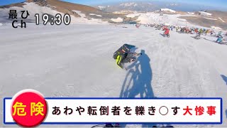 世界一危険な自転車レースの最後尾視点がエグすぎる…！！／メガバランチェ／ダウンヒル