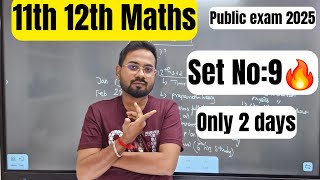 11th 12th Maths | SET NO:9 | Only 2 days