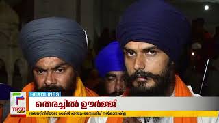 Malayalam News Headline @ 11PM : പാംപ്ലാനിയുടെ പ്ലാന്‍ | 19-03-2023