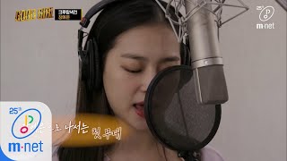 GOOD GIRL [1회] ‘똑바로 하겠습니다!’ CLC 대표 장예은의 포부! 200514 EP.1