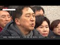 국민의힘 의원 30~40명 오늘 관저 앞 집결할 듯 연합뉴스tv yonhapnewstv