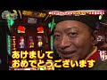 【沖ドキ！ゴージャス】沖ドキ！ゴージャスのフリーズで一句詠む『パチスロ 奥の細道』