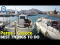 Paros, Greece - Best Things To Do - SantoriniDave.com