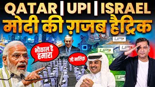 India scores Diplomatic Hat-trick, Amazing Victory of Modi Govt. | Major Gaurav Arya | UPI | QATAR |