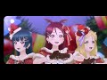 【スクスタmv】jingle bells ga tomaranai ジングルベルがとまらない