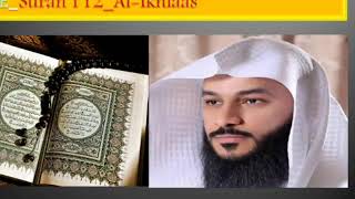 Beautiful Recitation | Surah Al-Ikhlaas | Emotional Quran | Crying | Abdur Rahman Al Ossi | PEACE |