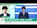 고영 098460 ... 전기차·반도체향 매출 확대 기대감_굿머니 공략주 20220414