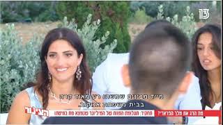 האלמנה נגד המשפחה – מה עומד מאחוריי מותו המסתורי של מלך הפרארי?  ( חלק I )  6.5.2021