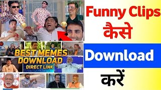 How to Download Memes for YouTube Videos