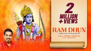 Ram Ram Jai Raja Ram | श्री राम धुन | Shankar Mahadevan |Ram Bhajan |Shailesh D|Ram Bhakti Song 2024