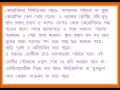 জেনে নিন কেউ বিষ খেলে তাৎক্ষনিক কি করনীয় আপনার health tips bangla