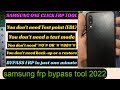 Erase FRP (Samsung) | Exclusive new way | M11,j6+,j4+,A01,A02S,A70,A11 (android 10-11-12)