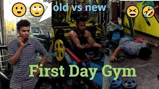 First Day at Gym | Old Vs New | Asgaroffcial