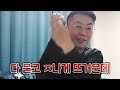 공유티비 대한이 썰 풀어줄게 들어와바라