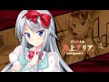 【フレーム補間】天文時計のアリア【60fps】