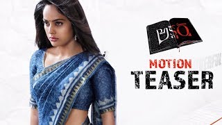 Akshara Movie Motion TEASER | Nandita Swetha | Chinni Krishna | 2019 Latest Telugu Movies