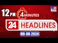 4 Minutes 24 Headlines | 12 PM | 09-09-2024 - TV9