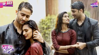 देव और सोनाक्षी ने किया साथ में Romantic Dance | Kuch Rang Pyar Ke Aise Bhi | Full Episode 372 |