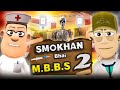 समोखन भाई M.B.B.S Part 2 🩺🥼💉 | Smokhan Bhai M.B.B.S | ‎@KomedyKeKing  | Doctor vs Patient Comedy