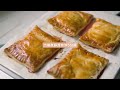 【蜂蜜桃撻】4種材料、零失敗🍎蘋果、無花果都得😋｜honey peach turnover ｜4 ingredients so easy so crispy（eng sub）