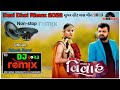 rakesh barot mari potani thai bijani મારી પોતાની થઇ બીજાની new gujarati song 2022 ગુજરાતી ગીત