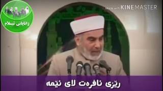 مامۆستا سەید ئەحمەد ڕێزی ئافرەت لای ئێمەیە