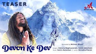 Devon Ke Dev - Teaser | Hansraj Raghuwanshi, Salim Sulaiman | Muheet Bharti | Shradha | Merchant Rec