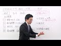 日本医科大学の傾向と対策【英語編】※こちらは2020年度版になります。最新2021年度版もご覧ください。