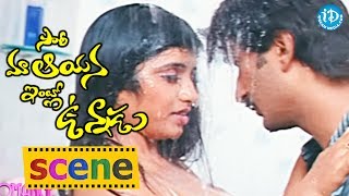 Sowmya And Bhargav Love Scene - Sorry Maa Aayana Intlo Unnadu Movie