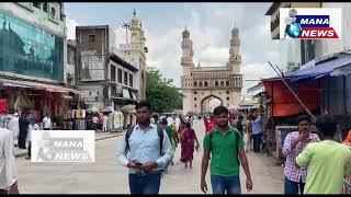 హైదరాబాద్ చార్మినార్...... Hyderabad Charminar.....