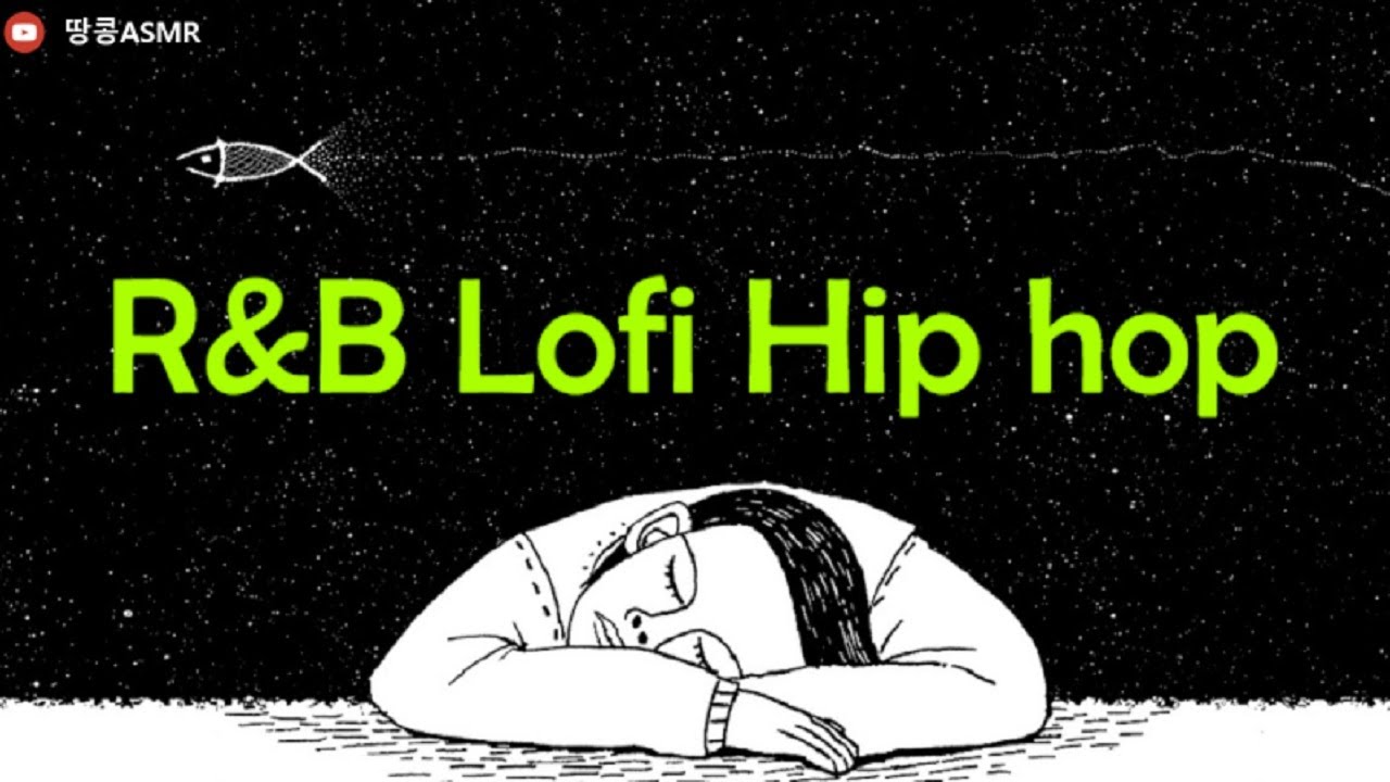 Playlist L 자다 깼는데 잠이 안올때 듣기 좋은 R&B Lofi Hip Hop(Chill) 3시간 - YouTube